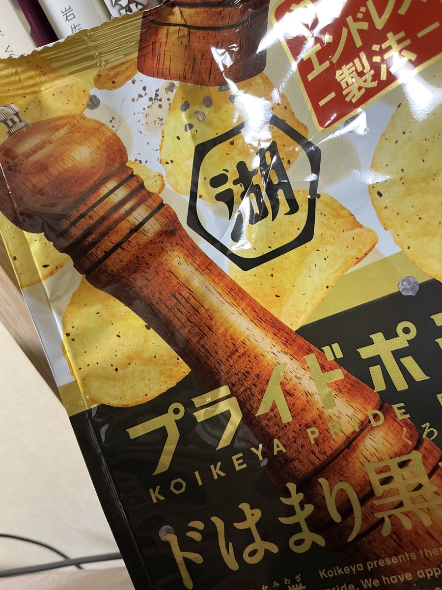 aga_n4's tweet photo. びっくりしたチンポかと思った https://t.co/eu1HR5QEio