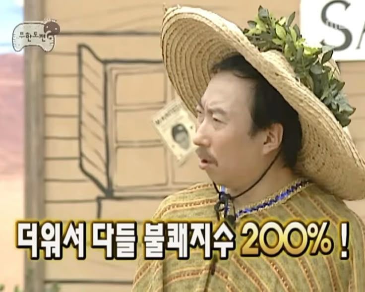gOvkfl0v3's tweet photo. 불쾌지수200이여도 사진은 찌거야지.. https://t.co/KSzc6BKFeJ