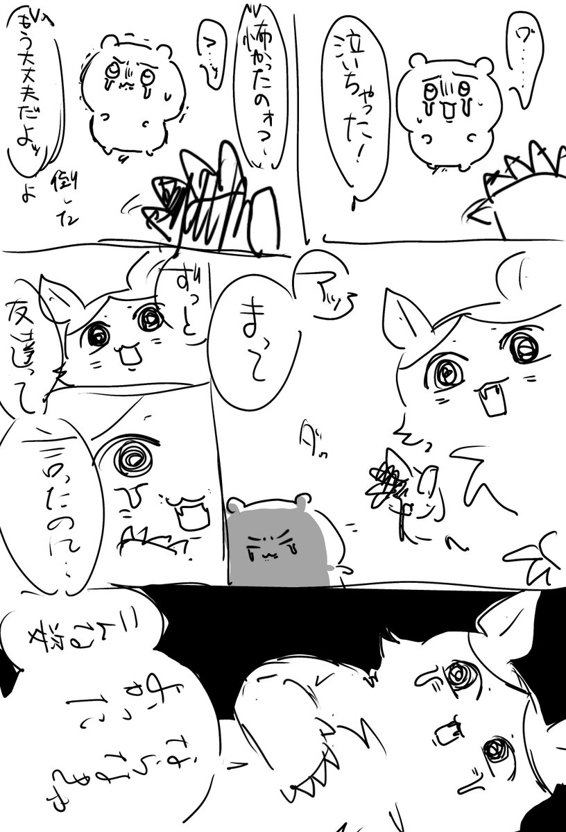 Iamkorogi's tweet photo. 描きたいとこだけ
どうせ清書しないので供養
キメラ化ハチワレとちいかわ https://t.co/JTAUzGUtsg