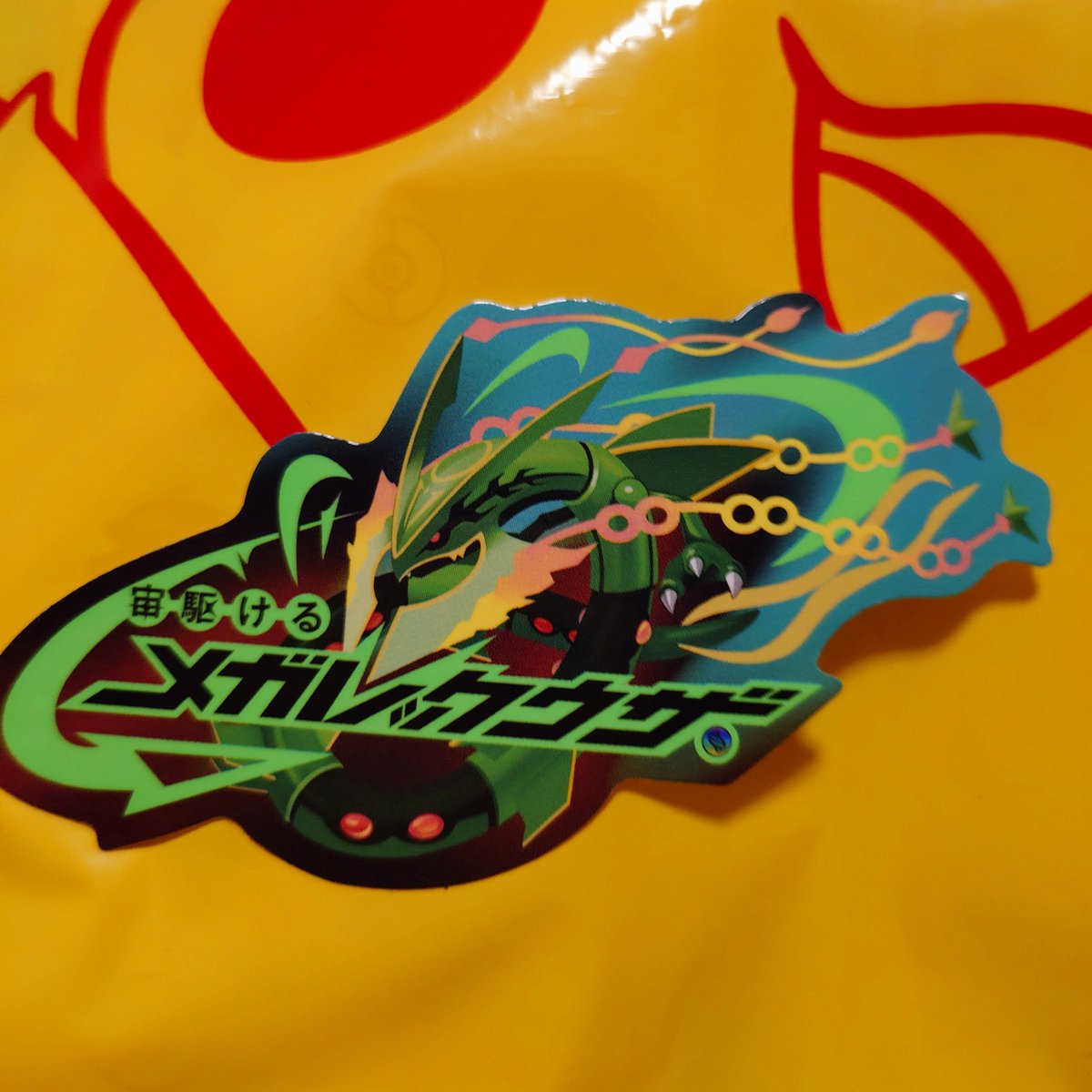 hisho's tweet photo. 渋谷のポケセン行ったら宙駆けるメガレックウザのステッカー貰えた！ https://t.co/LmiLfNns6T