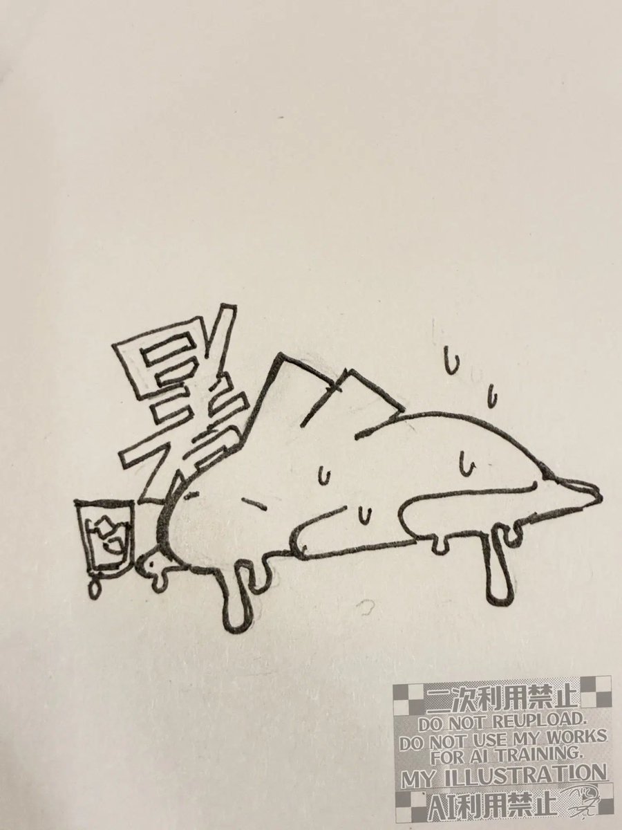 ub_laplus_'s tweet photo. また暑い日が続く模様
皆ご自愛してくださいね https://t.co/r7208Vb38k