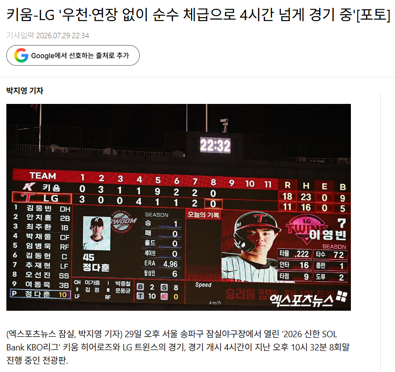 dlrlwk_'s tweet photo. #끝내 https://t.co/aCnnxBXEjw