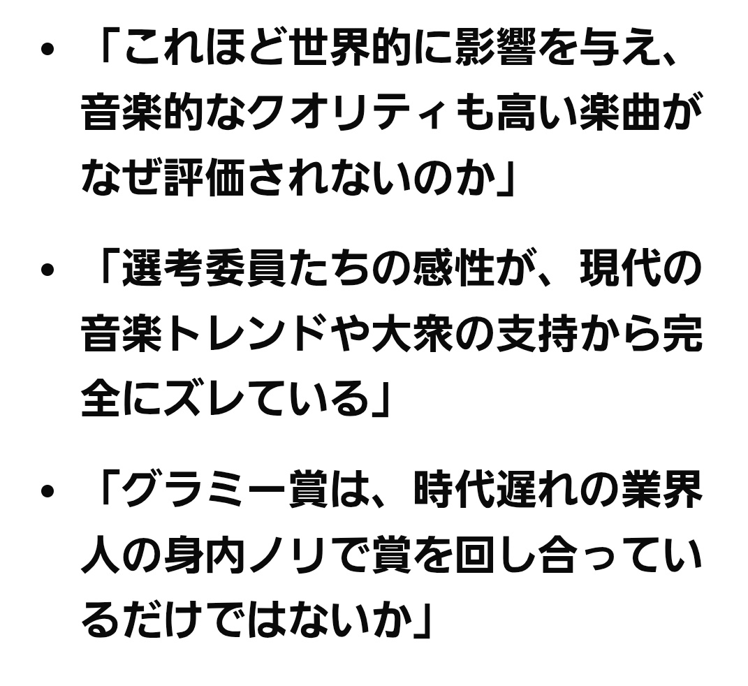 Keibts2's tweet photo. 公開質問状を送りつけたそうだ。
それから何年たってもかわらないんだよね https://t.co/S6tePWhmcR