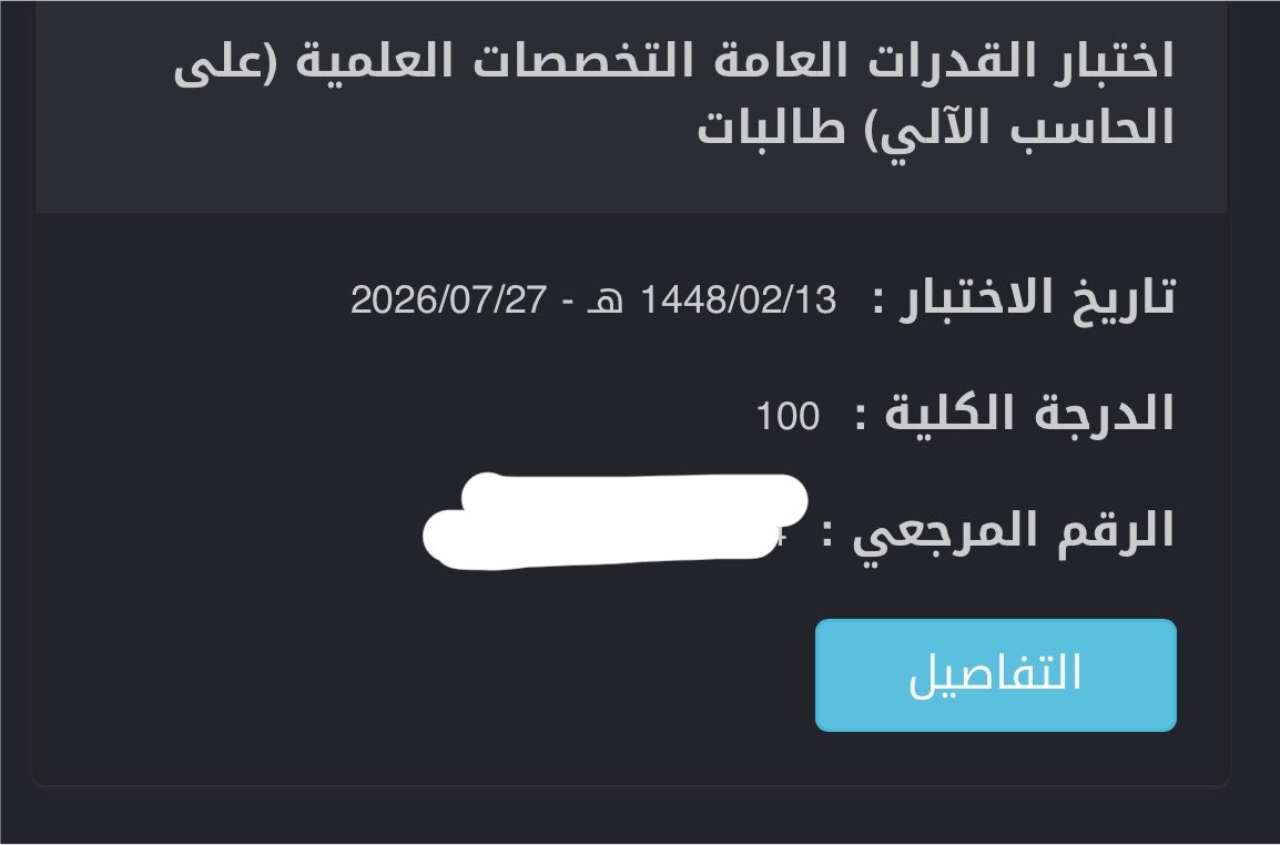 جنى جنى جننتوني tweet media