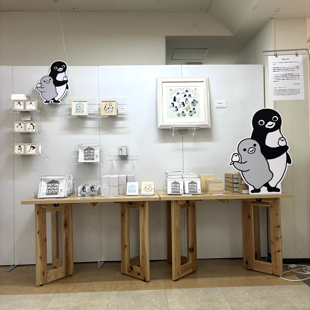 さかざきちはる@PENGUIN MUSIUM和多屋別荘_嬉野温泉 on X: 