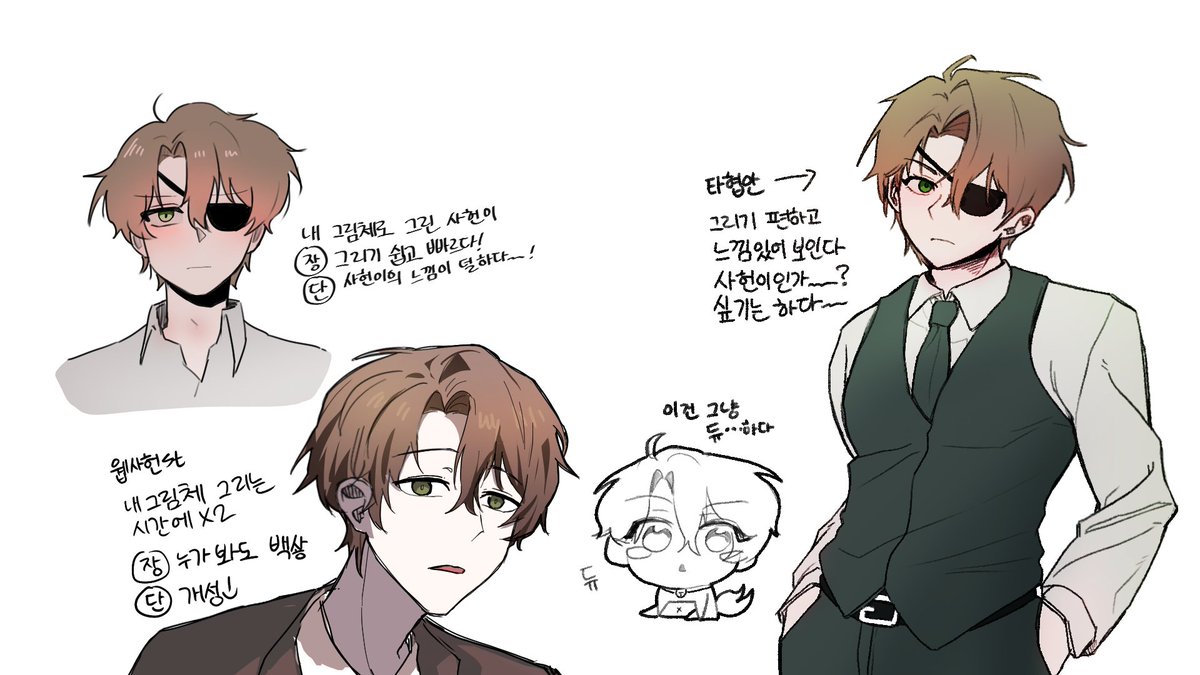 syomyop's tweet photo. 백사헌에 대한 고충... https://t.co/H0naQC0Axk
