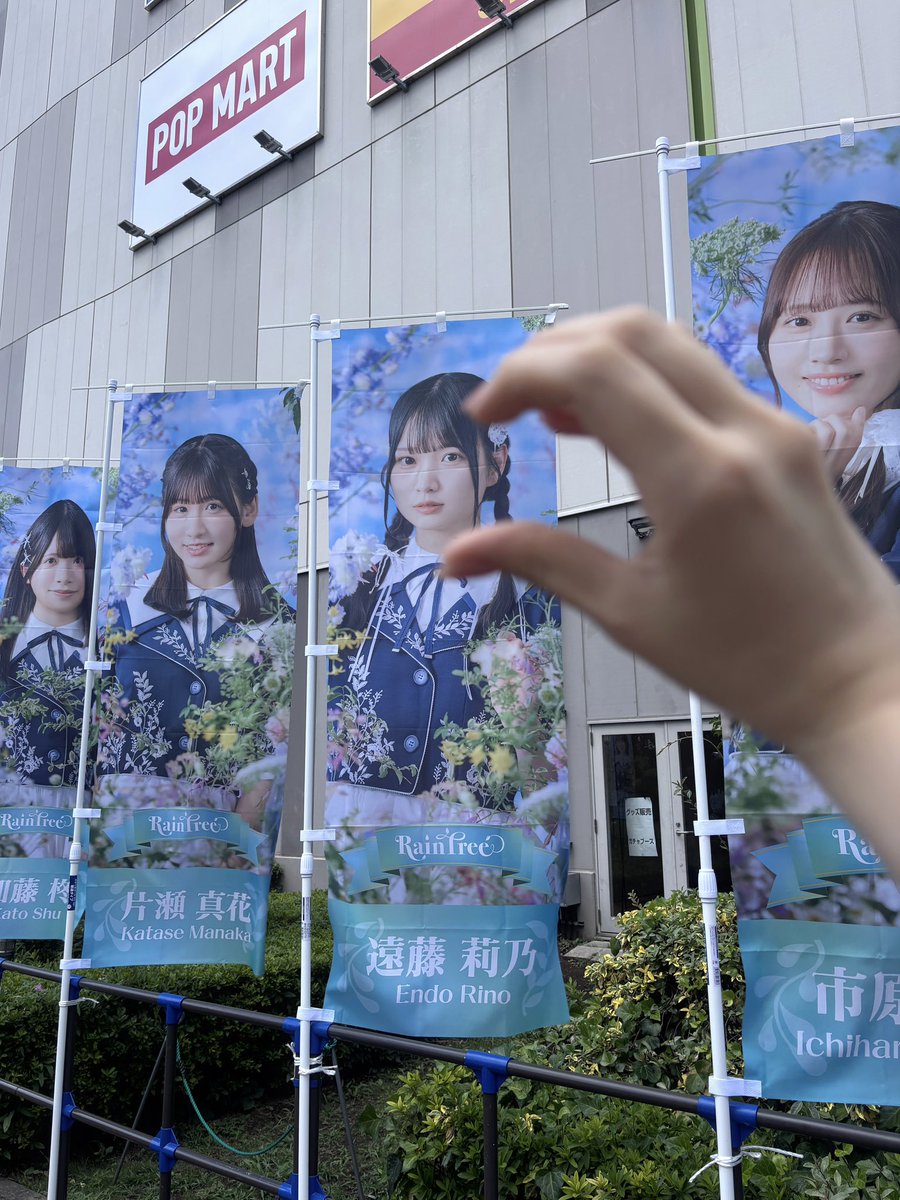 yui_kawamura's tweet photo. #レインツリーサマパ2026
RainTreeさんのワンマンコンサートにお邪魔させていただきました♡

みなさん可愛すぎて公演中ずっとときめいていました꒰ᐡ⸝ɞ̴̶̷ ·̮ ɞ̴̶̷⸝ᐡ꒱

やっぱりアイドルって素敵だなぁ、自分ももっと頑張らないと！という気持ちになりました…！ https://t.co/k530qCiF4X