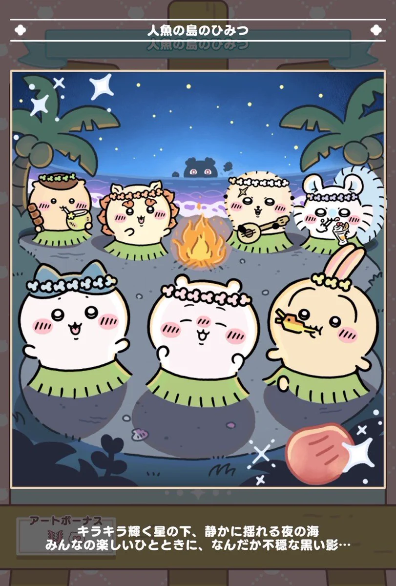 ちーちゃん в X: „ちいかわハチワレうさぎは安定の可愛さ💖 くり