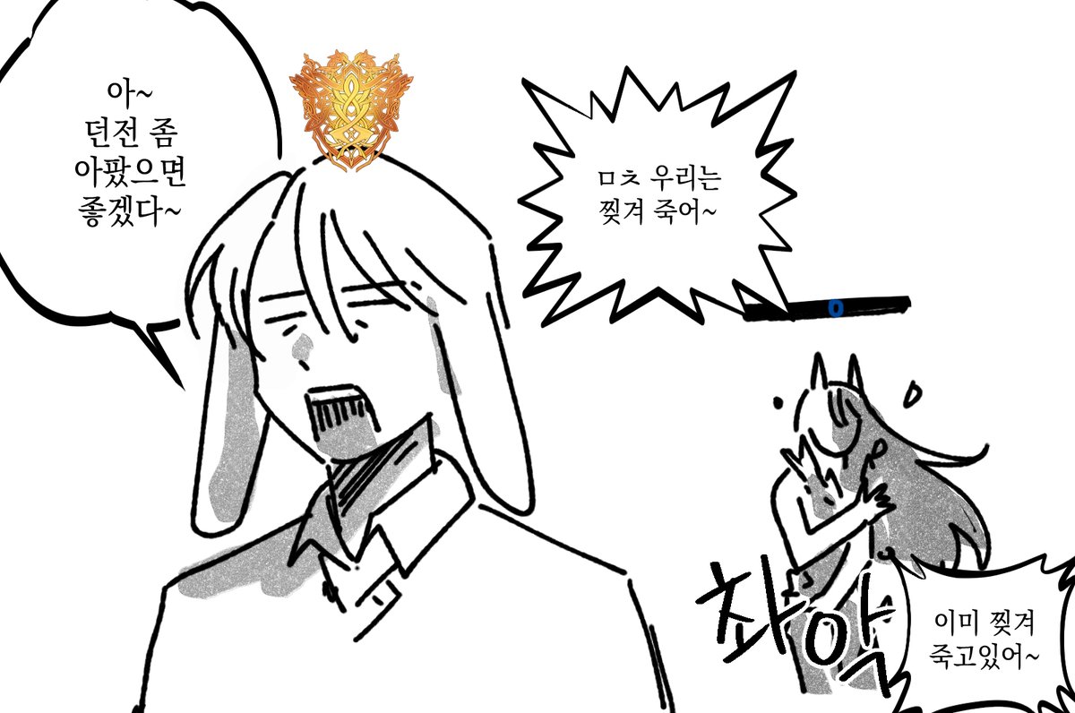 Y0U_NAN's tweet photo. ㅋㅋㅋㅋㅋㅋㅋㅋㅋㅋㅋㅋㅋㅋㅋㅋㅋㅋㅋㅋㅋㅋㅋㅋㅋㅋㅋㅋㅋㅋㅋㅋㅋㅋㅋㅋㅋㅋㅋㅋㅋㅋㅋㅋㅋㅋㅋㅋㅋㅋㅋㅋㅋ https://t.co/1TIS427QLw