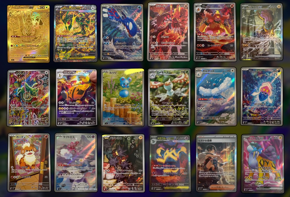 byBobbyGlass's tweet photo. All of the leaked Delta Reign cards in one image! You’ve got Hoenn legends and Kecleon wilding out 😆 Overall an amazing looking set!

#pokemon #pokemonTCG https://t.co/pjHSD6QPzL