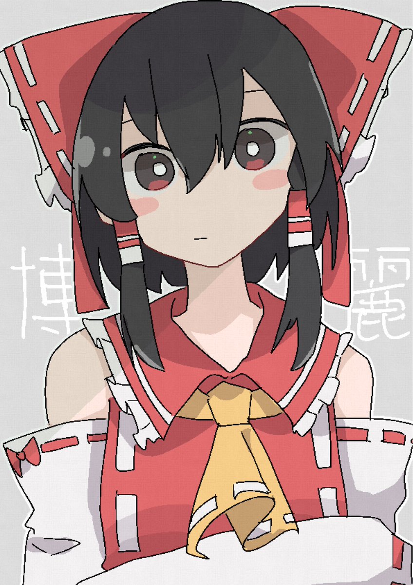 成長記録！したい！ ←2021 7/25 2026 7/29→ 個人的に2021年の時の