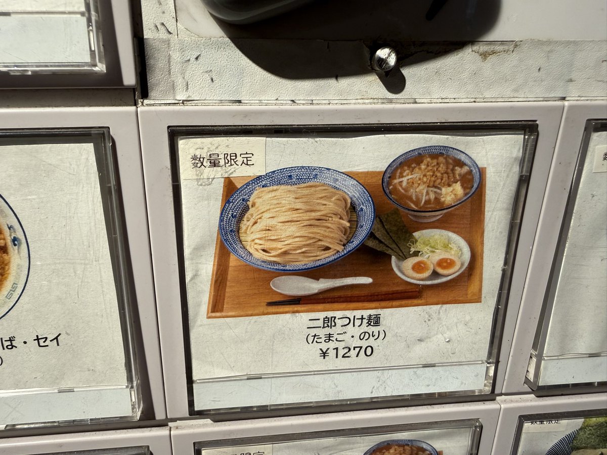 dougahaishin69's tweet photo. 大好きなデイトセイまたまた行ってきたよー(^ ^)
食べても罪悪感のない全粒粉😎
二郎つけ麺が気になって気になって😆
食べてわかったけど、、、
ジローだった笑
今回は大将不在で可愛らしい女の子達が接待してくれました🤩
#デイトセイ #つけ麺 #高田馬場 #全粒粉 https://t.co/00icG0Mnnv