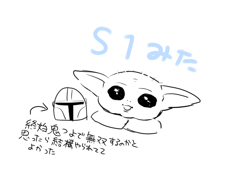 mitamira68's tweet photo. マンダロリアンとボバ・フェットのあっっさい感想まとめ https://t.co/KSkBXph8th