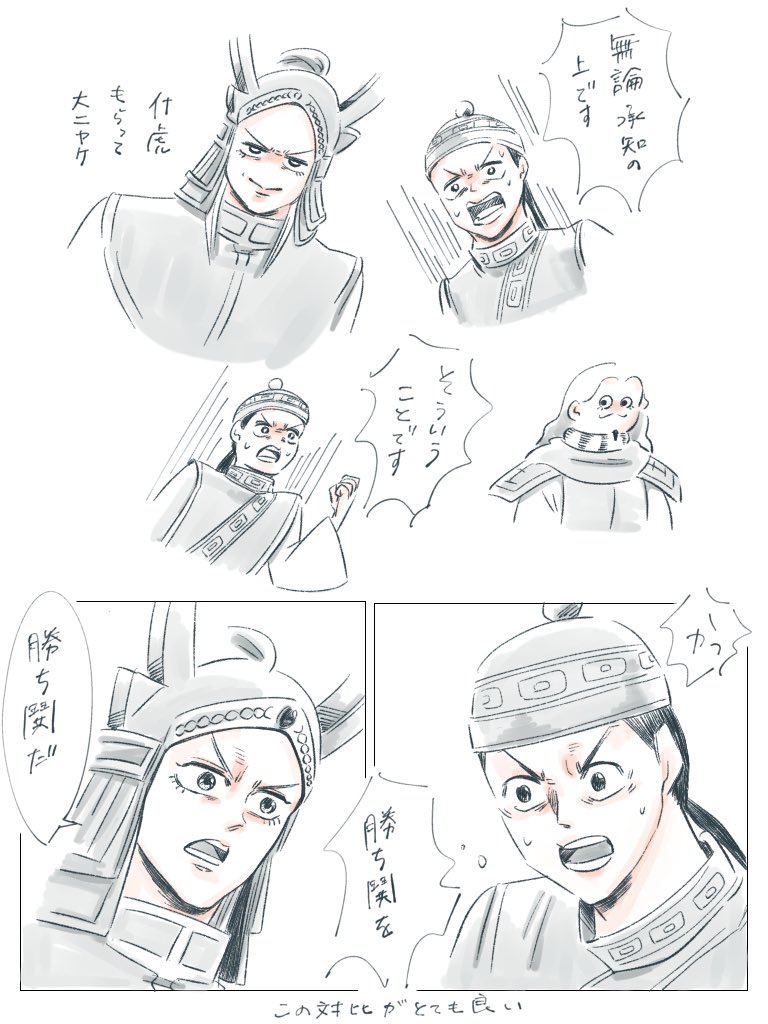 fzn_117's tweet photo. https://t.co/SMs4JyTh4M