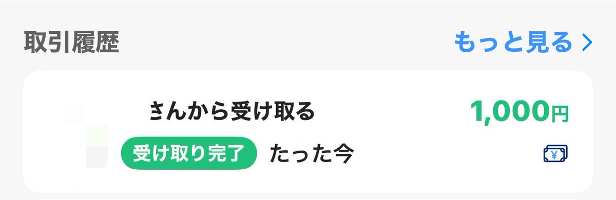 ron_ron_17's tweet photo. やばい

財布と携帯無くした女に神おりてきた https://t.co/KAmX2lzZDG