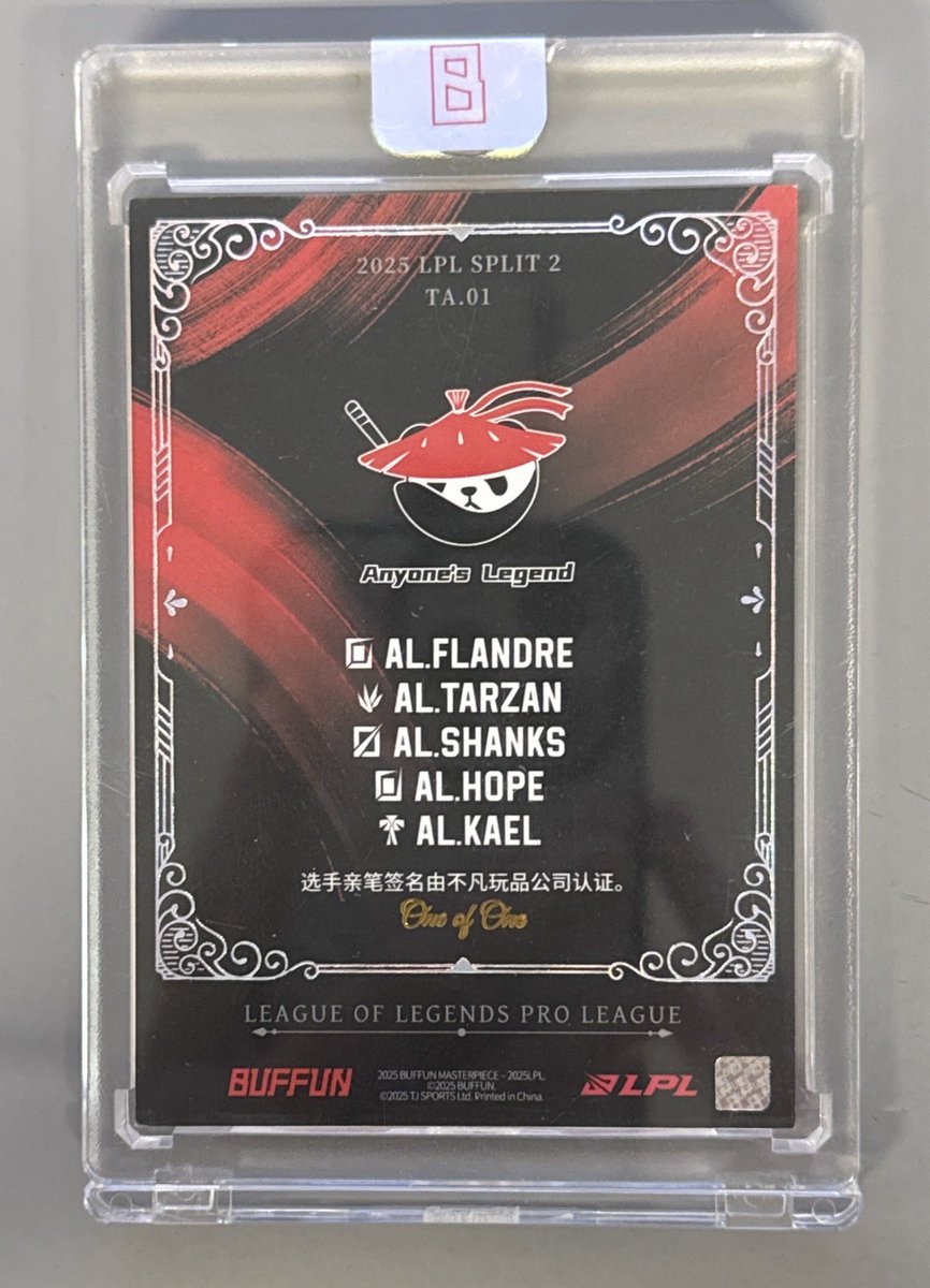 MuffinCards's tweet photo. My grail piece got a little less cool w/the departure of Flandre. 

However this is still the team who got me interested in League and I will always be #TeamPanda no matter what 🤝 https://t.co/2WLOQydfAF