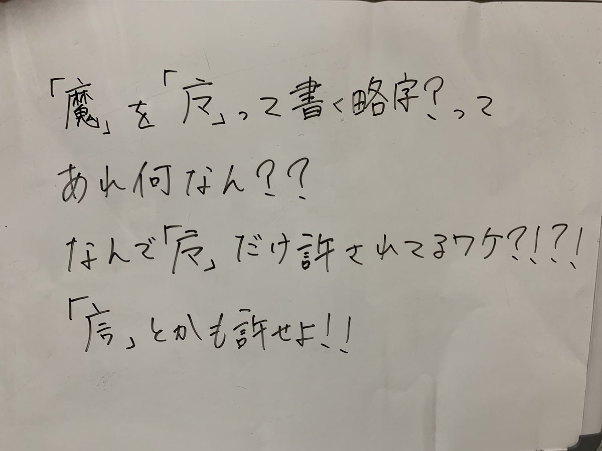 Yamase_Ogawa's tweet photo. https://t.co/iPuV7eqQV2