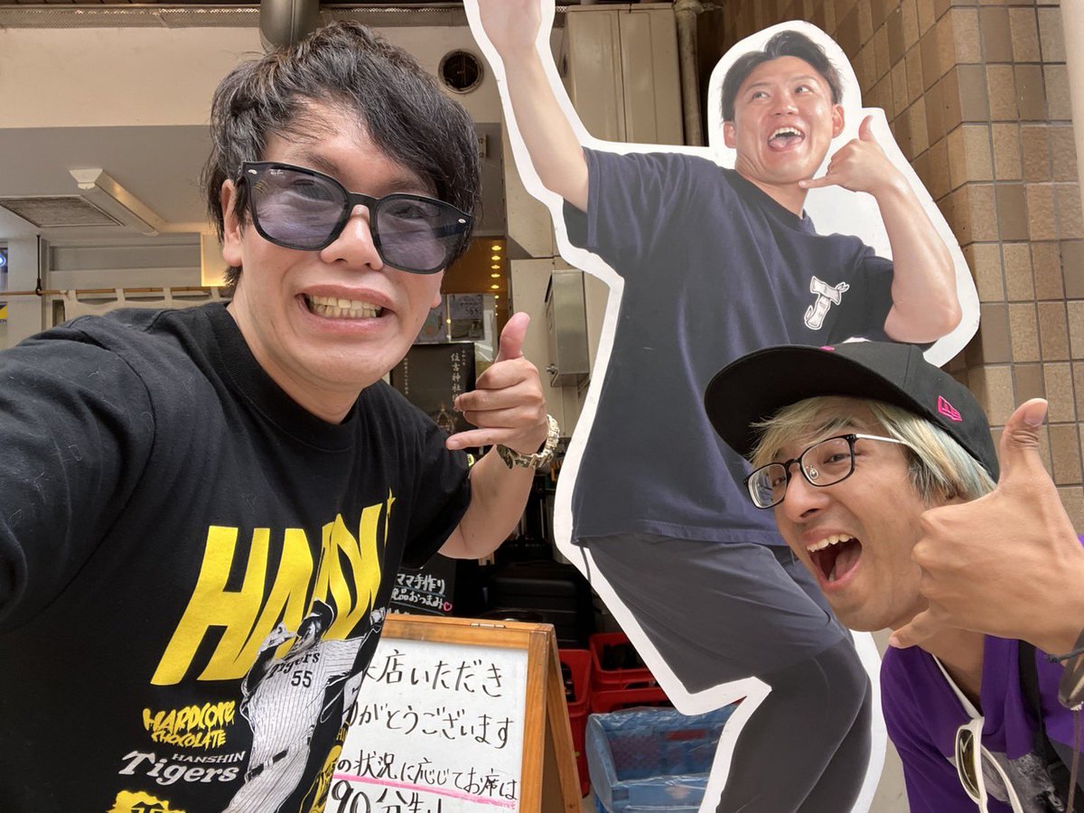 teruDT's tweet photo. マナブ兄さんと東京inオールスター戦楽しく観戦して来ました🐯🐯セリーグは負けてしまいましたがマナブさんが清宮選手ホームランゲットして僕まで嬉しすぎました
現地で声かけてくれたみなさんありがとうございます！😀
二日目は富士そば食べたりもんじゃ食べて楽しすぎた😁
＃マイナビオールスター https://t.co/hJw1dXKy8k