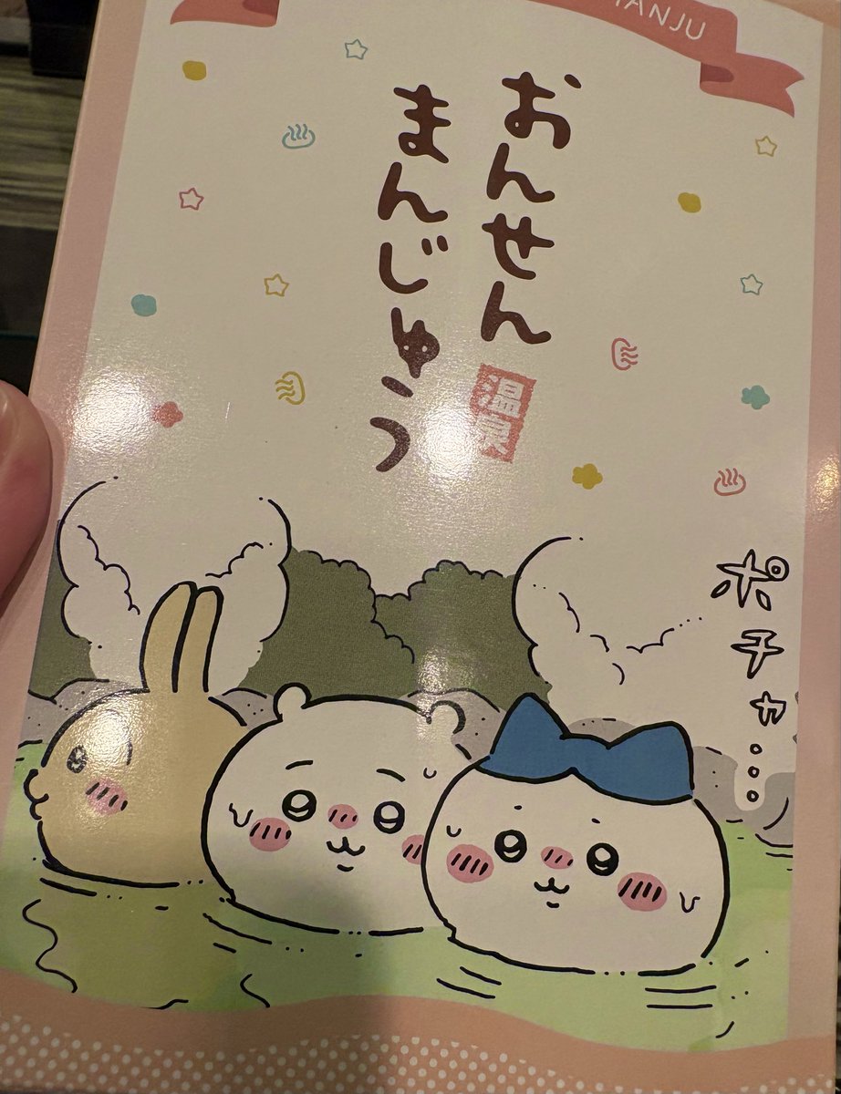 otoha2422's tweet photo. こ、これは…!!!嬉 https://t.co/NGcaJ6FisZ
