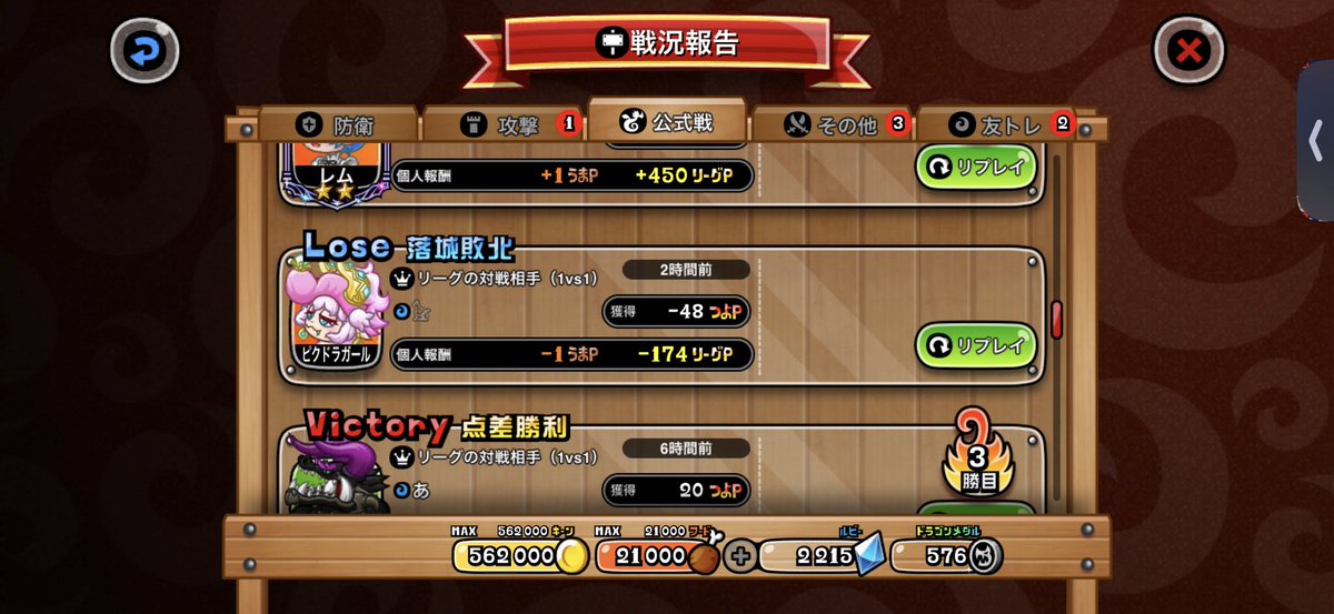 Hii_regacy's tweet photo. なにしにやってんのか不明。 https://t.co/5Ay59N2ZDD