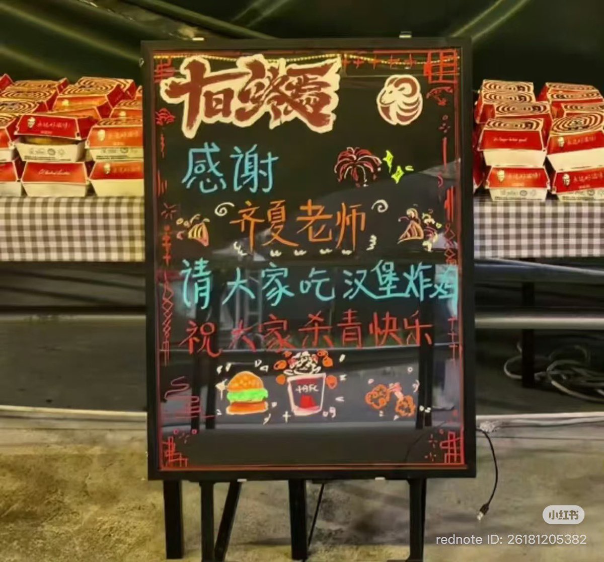 ChanyeolsEri's tweet photo. Xiao Zhan treated the cast and crew with burgers and fried chicken on the occasion of wrap up today 😍

"Thank you Teacher Qi Xia for treating everyone hamburgers and fried chicken. Wishing everyone a happy wrap up !" 

#XiaoZhan #TheInfinite10Days https://t.co/nHfaJLlWXw