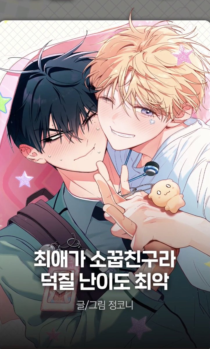 Rockstar7_'s tweet photo. 미블 신작 라인업 미쳤네 https://t.co/aklMcqGpkG