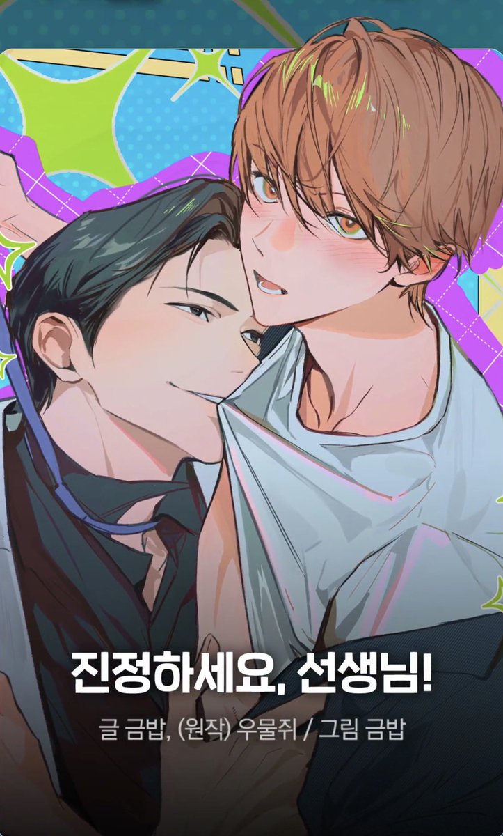 Rockstar7_'s tweet photo. 미블 신작 라인업 미쳤네 https://t.co/aklMcqGpkG