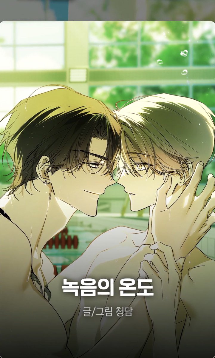 Rockstar7_'s tweet photo. 미블 신작 라인업 미쳤네 https://t.co/aklMcqGpkG