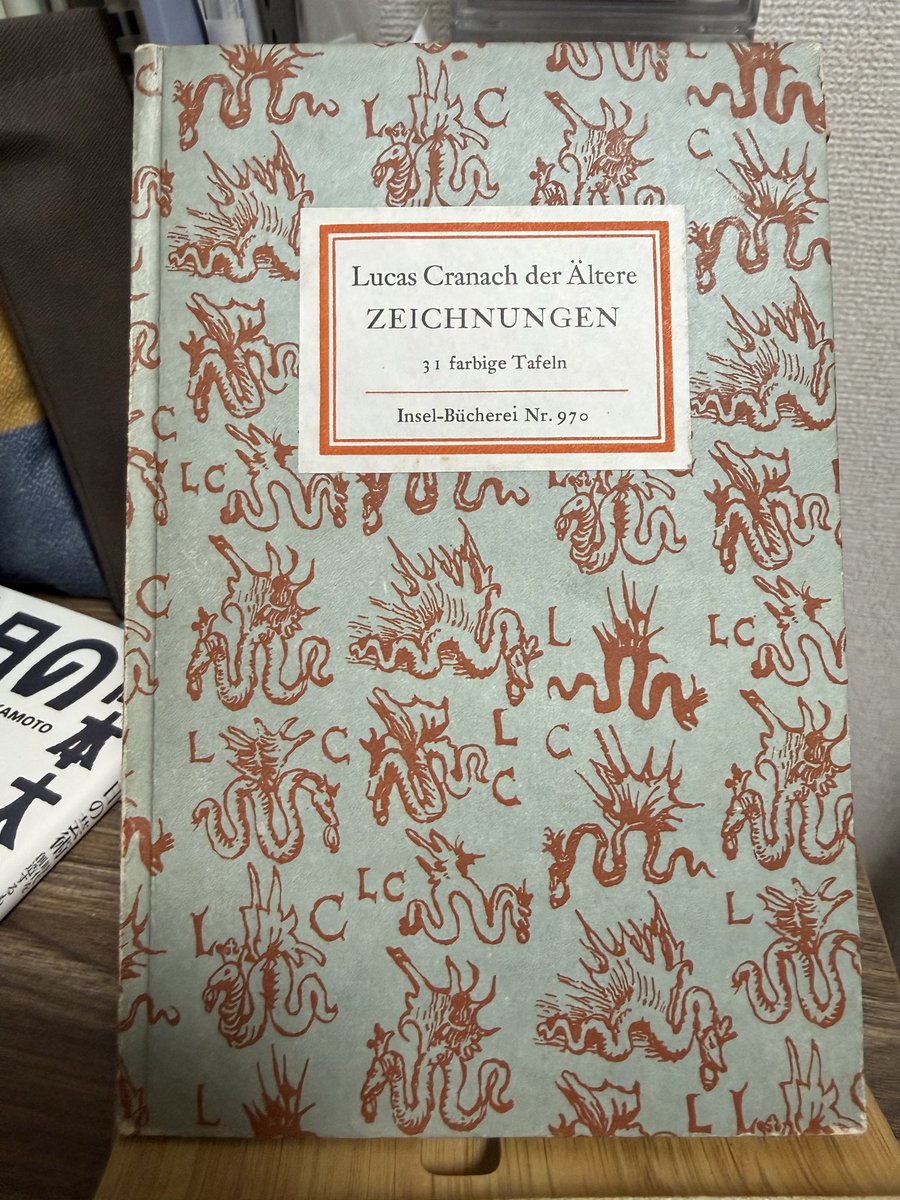 bn0316's tweet photo. 古びた洋書 ビジュが良すぎたので購入

これはインゼル文庫というものらしい
表紙デザインが千種類ぐらいあるらしい

これはまた新しい沼を見つけてしまったかもしれない https://t.co/1MRwA6xtYD