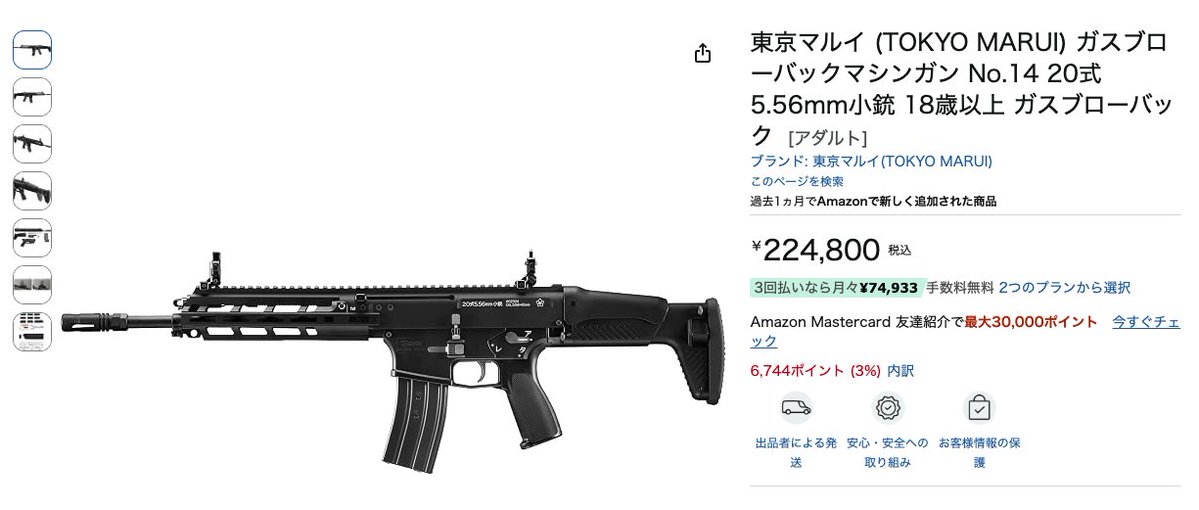 エボログの中の人 tweet media