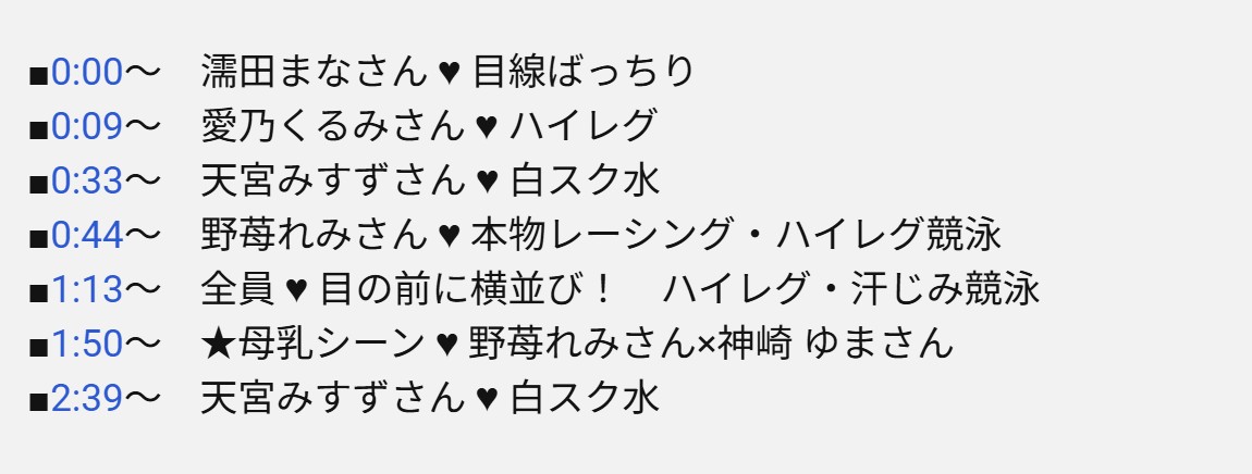 Yoppa_Photo's tweet photo. #道玄坂69 道玄坂69をバズらせろ‼︎ vol.4
YouTubeに、シーン一発選択ガイドつけました
https://t.co/SMeDqFJqrW

#Dogenzaka69 
#野苺れみ
#神崎ゆま 
#愛乃くるみ 
#吹雪さくら 
#愛河ぬい 
#濡田まな 
#天宮みすず

#競泳水着 https://t.co/i8bumF0WTS