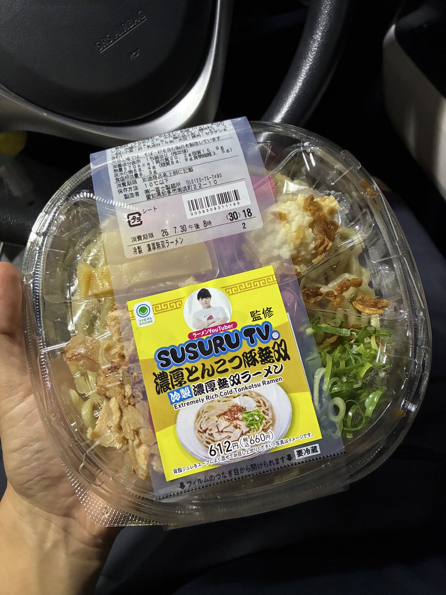 nigayomos's tweet photo. 豚無双買った🍜 https://t.co/d0thuy1nQ5