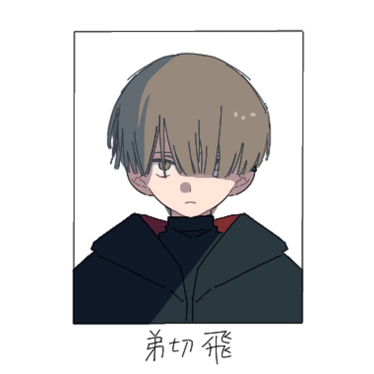 Post by 猫on X: #Eve家