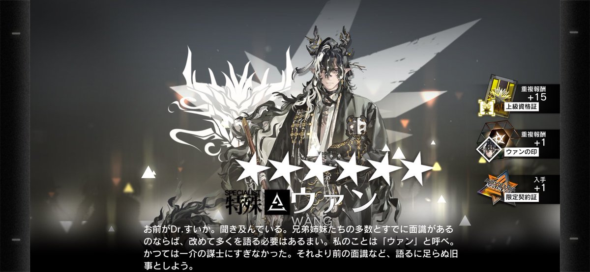 syousuisui's tweet photo. 無料単発でウァン(10人目)出てきて横転
その運を他ガチャに回してほしかったよ… https://t.co/fIW2StpHj2