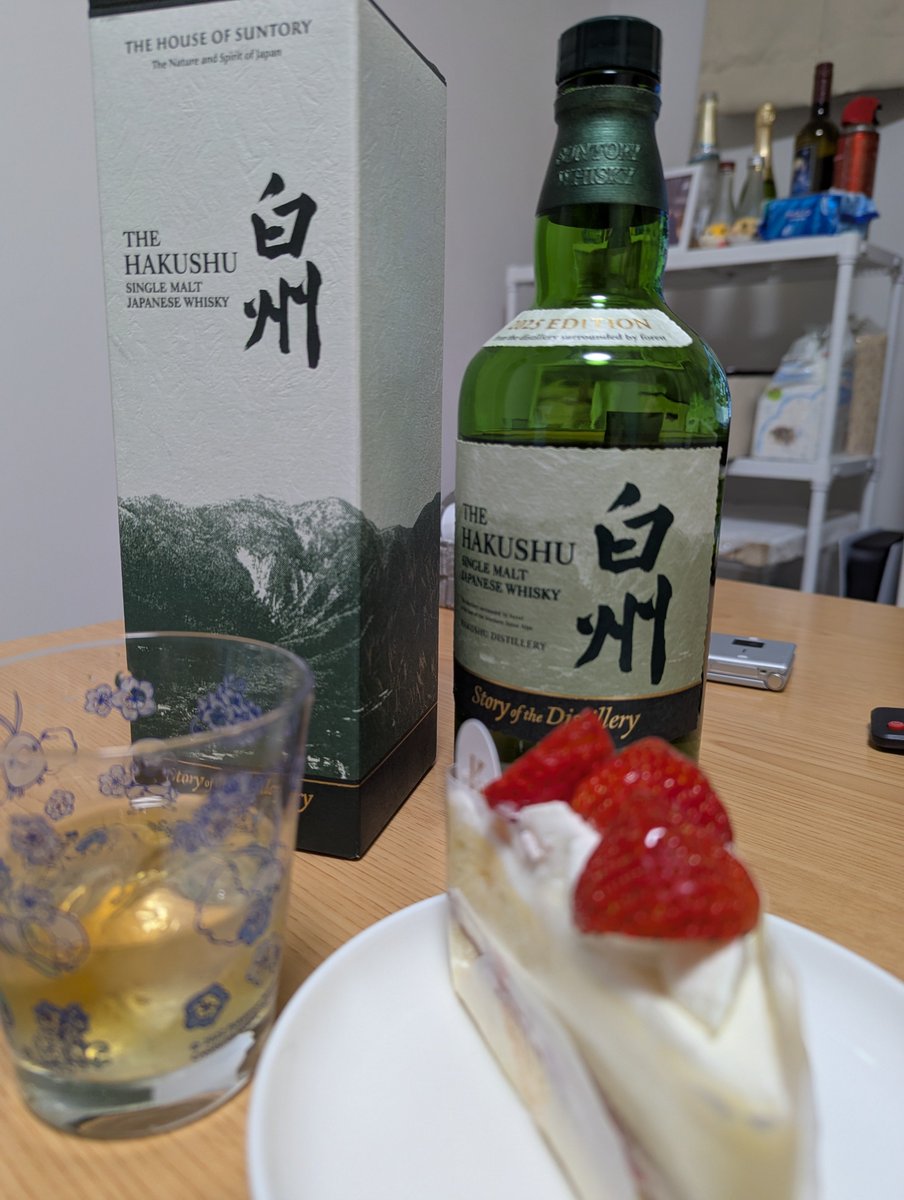 MOW514's tweet photo. 特別な日にだけ飲む白州 https://t.co/bWOT3540yv