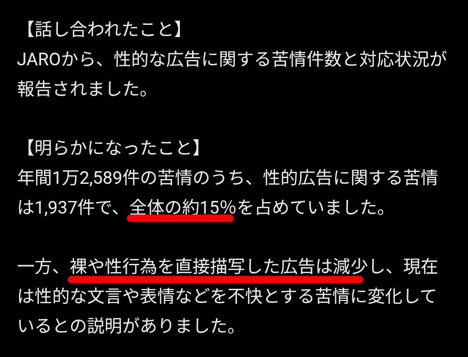 red____'s tweet photo. じゃあなんすか
国民民主党さんは存在しない危機を煽って馬鹿な有権者を騙そうとしたってことですか https://t.co/avGUtD2j2O
