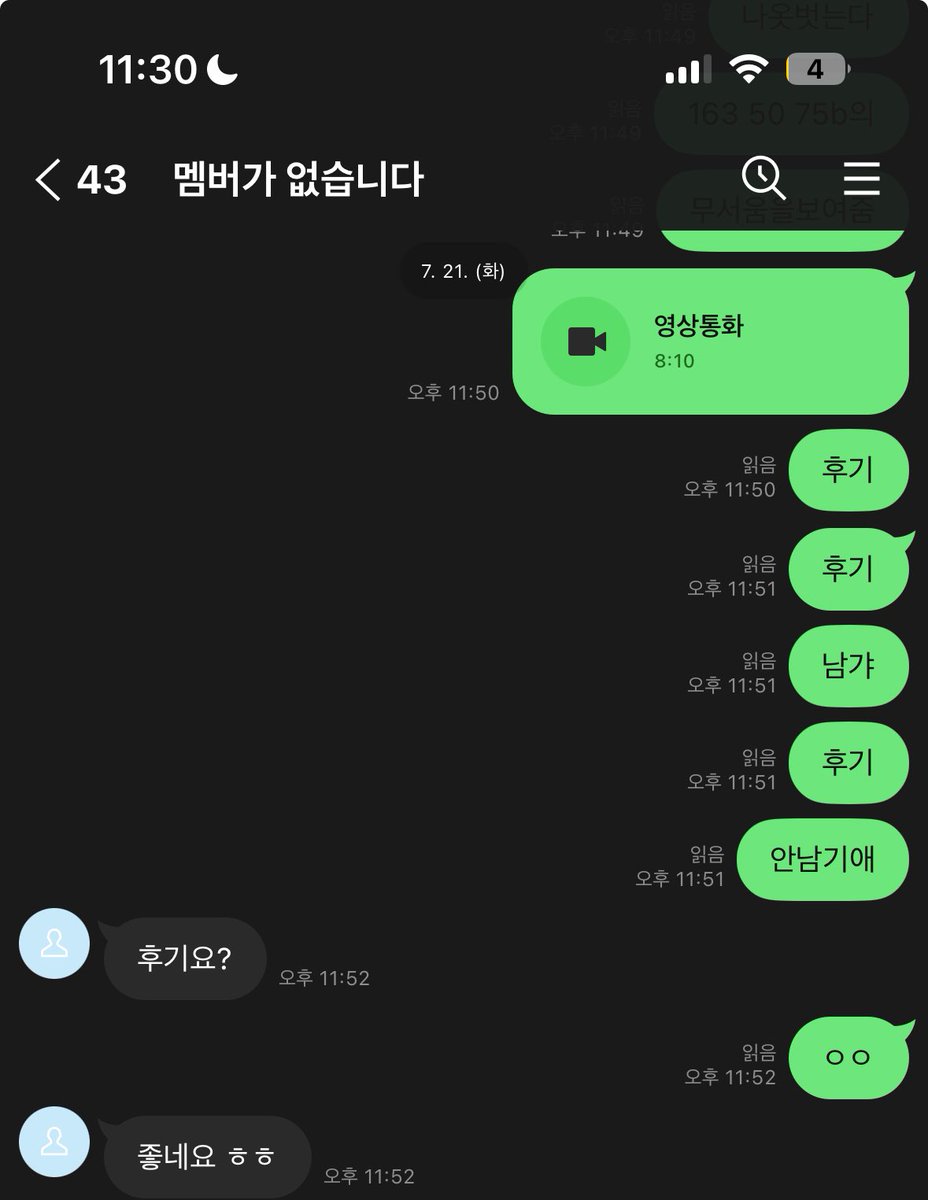 y2o7s1's tweet photo. #라관 #온플 #섹트
라디 opl10
라관 ㅃㄹ게 ㄱ

https://t.co/7lErolE0aG https://t.co/x6tTJyNBb1