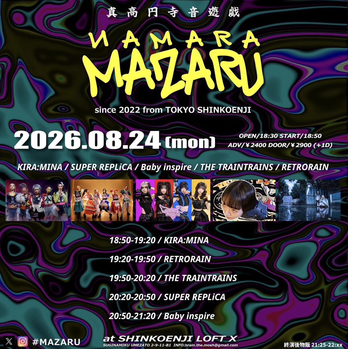 RETRORAIN в X: „2026.08.24(月) 新高円寺LOFT X 「NAMARA MAZARU」 at