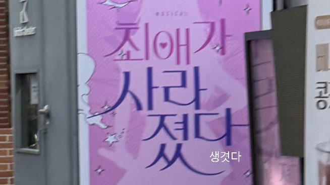 sno_wlu's tweet photo. 텔텔텔라파슄ㅋㅋㅋㅋㅋㅋ https://t.co/Y19dU9u2ym