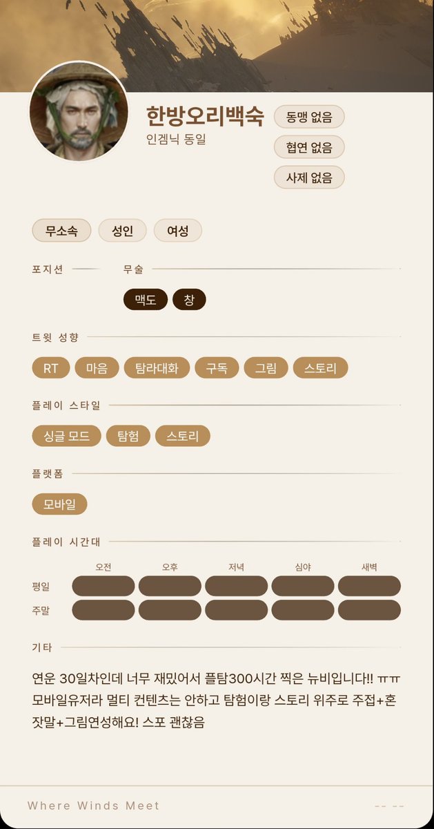 qnrruddhf1's tweet photo. #연운_트친소
아직 모르는 게 많아서 트친소 돌려봅니다!
스토리 위주로 덕질하고 아무 흔적이나 남겨주심 무멘팔해요!! https://t.co/qLWmbCxA6H