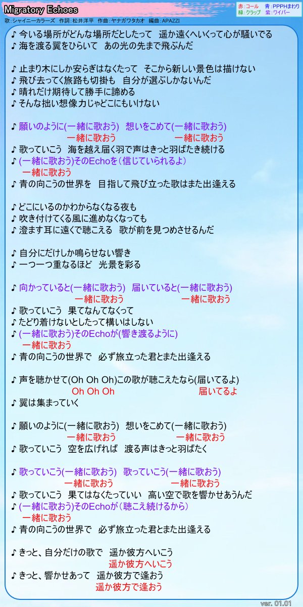 pi_chans_cage's tweet photo. 「Migratory Echoes　コールガイド」を更新しました。
詳しい更新内容はサイト内にてご確認いただけます。
https://t.co/KOhAxbl9PR https://t.co/IUlfqcWopj