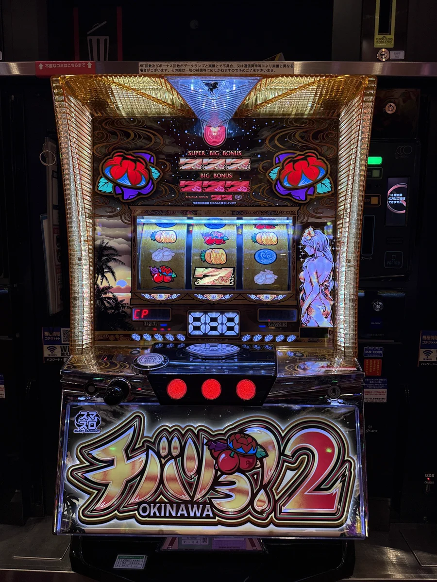 スロット123田宮店【公式】 on X: 