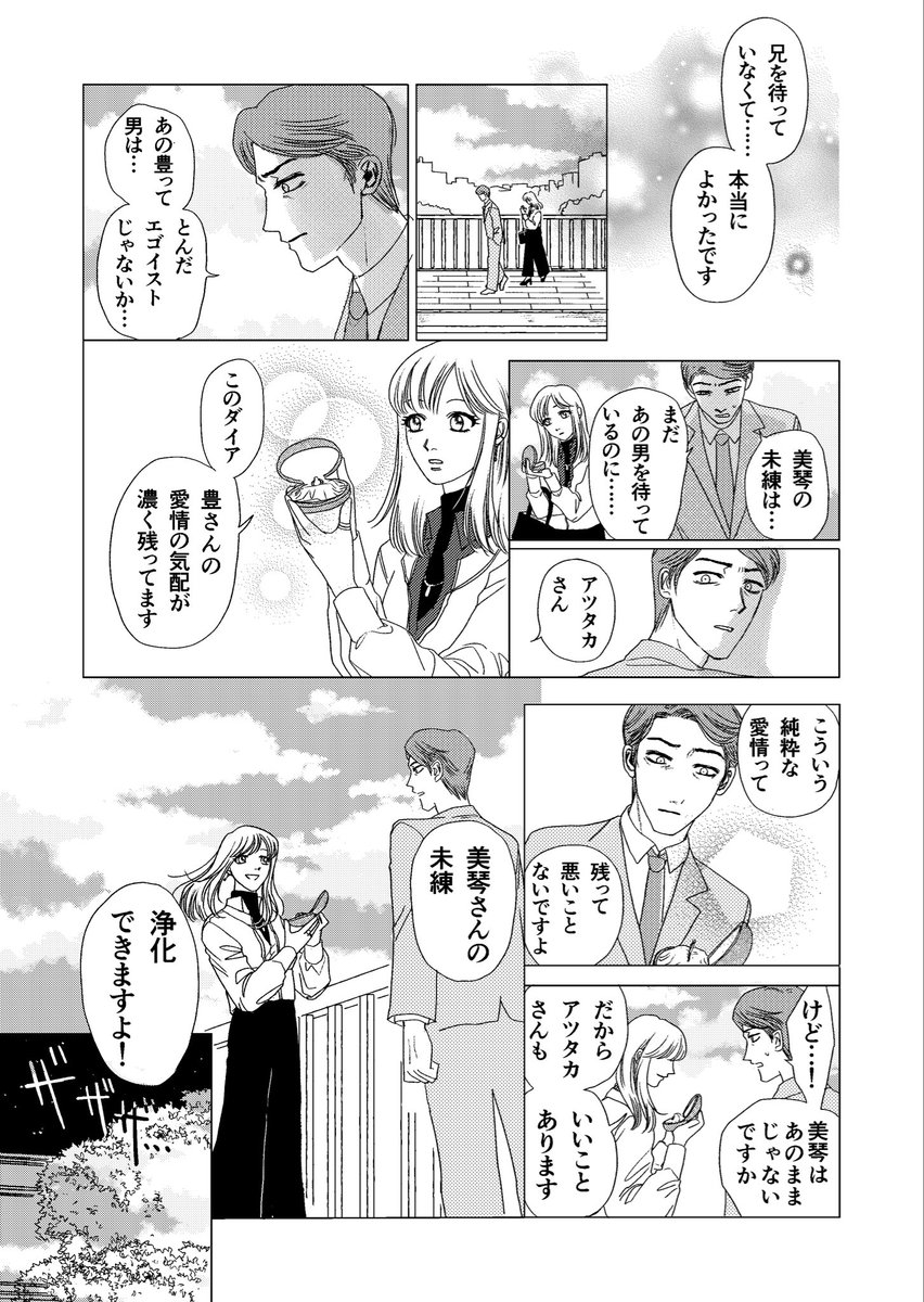 aooa47's tweet photo. （7/8） https://t.co/1vw6RwqZaY