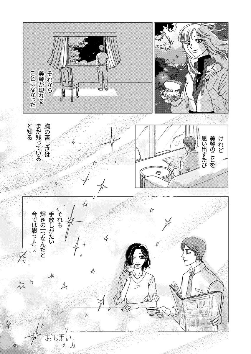 aooa47's tweet photo. （8/8） https://t.co/aMpkDSo9aR