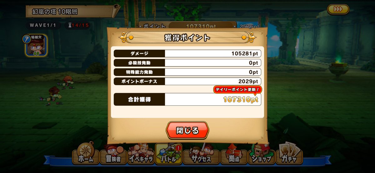POWERED_ikor's tweet photo. アクセサリーで耐久調整するとたまに通るもののポイントは伸びない
ほとんどの人にとっては苦しいゲーム体験になる難易度ですが大丈夫でしょうか https://t.co/VFnBDyqMx7