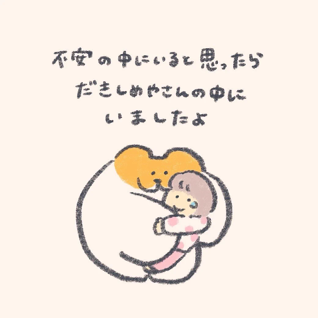 もくもくちゃん on X: 