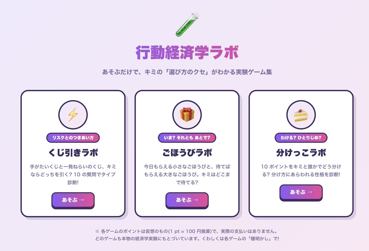 tomo_econ's tweet photo. オープンキャンパスに向けてAIが頑張ってくれています。（一般公開するかどうかは未定） https://t.co/AYIU0G6fuc