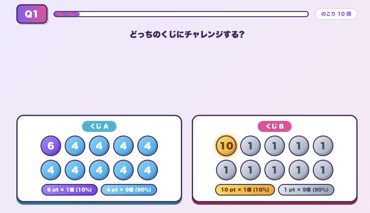 tomo_econ's tweet photo. オープンキャンパスに向けてAIが頑張ってくれています。（一般公開するかどうかは未定） https://t.co/AYIU0G6fuc