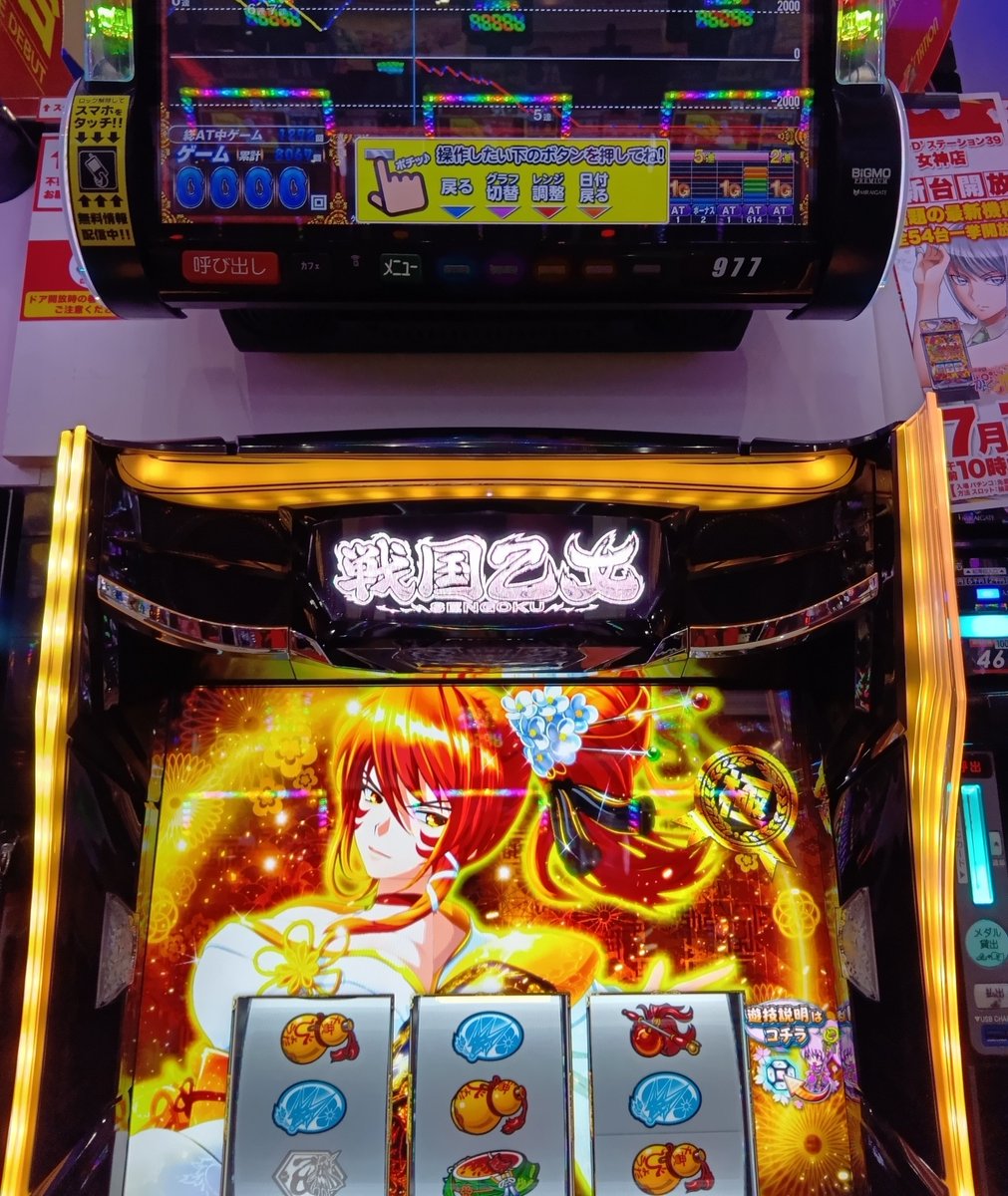 Com0402Ud's tweet photo. @Fight_Exeria こいつで６人旅立ちました、
フリーズは引いた日は必ず負けました。
これで足りますか( ‘ᾥ’ ).;:…( ‘ᾥ’...:.;::..( ‘;::: .:.;: ｳﾆｳﾆ.. https://t.co/JMJEZbwH0A