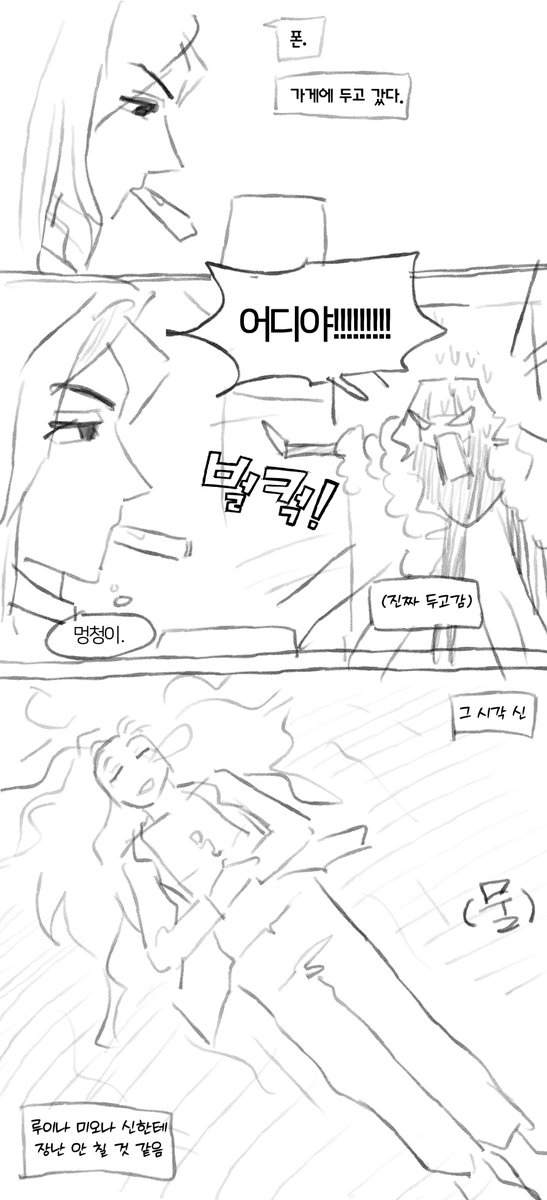 eelldd315__'s tweet photo. #evhs https://t.co/f0Hd8Dxk2v